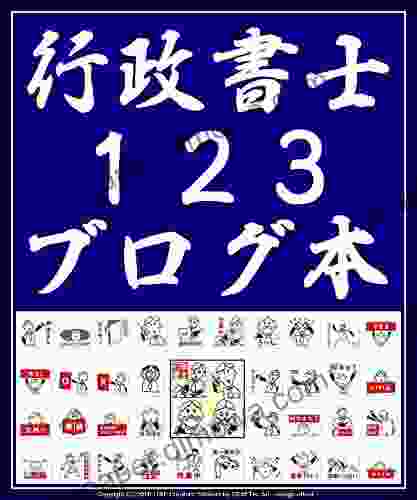 Administrative Scrivener 123 Blog Japanese Edition